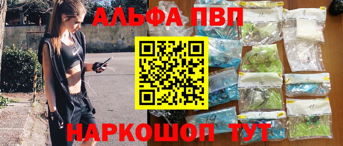 APVP крисы CK  наркошоп  Химки  Вход с VPN  А ПВП СК 