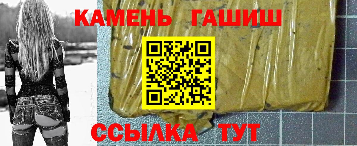 ГАШ индика сатива Химки