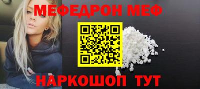 МДМА Можайск