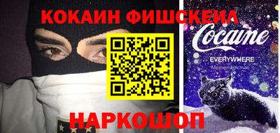 МДМА Можайск