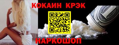 МДМА Можайск