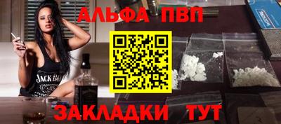 МДМА Можайск