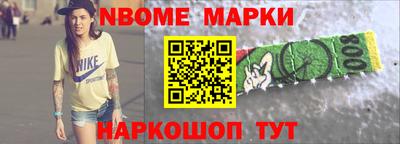 МДМА Можайск