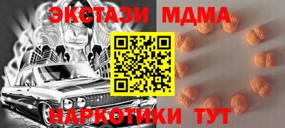 МДМА Можайск