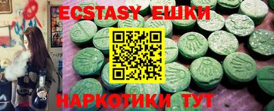 ГАЛЛЮЦИНОГЕННЫЕ ГРИБЫ Можга