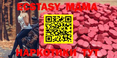 МДМА Можайск