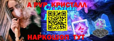 герыч Моздок