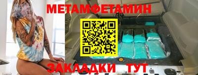 МДМА Можайск