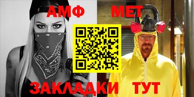 МДМА Можайск