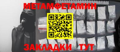 МДМА Можайск