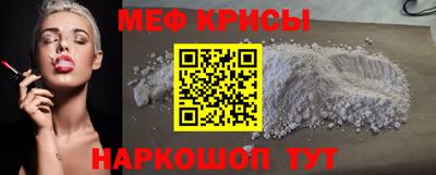 МДМА Можайск
