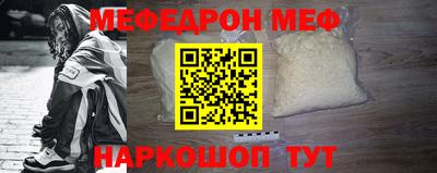 герыч Моздок