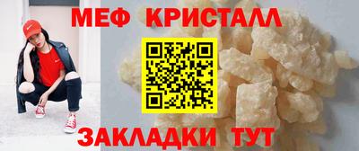 герыч Моздок