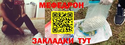 МДМА Можайск