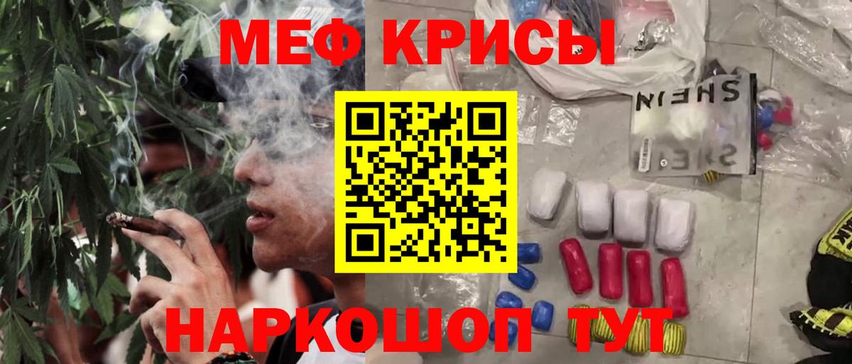 Химки  Меф  Вход с VPN  МЕГА как зайти  МЕФ мука  МЕФ мука 