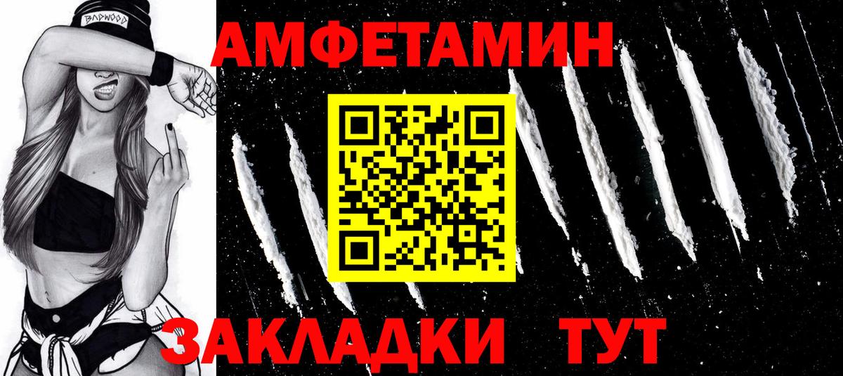 МЕТАМФЕТАМИН Methamphetamine  Вход с VPN  Химки  МЕТАМФЕТАМИН Methamphetamine 