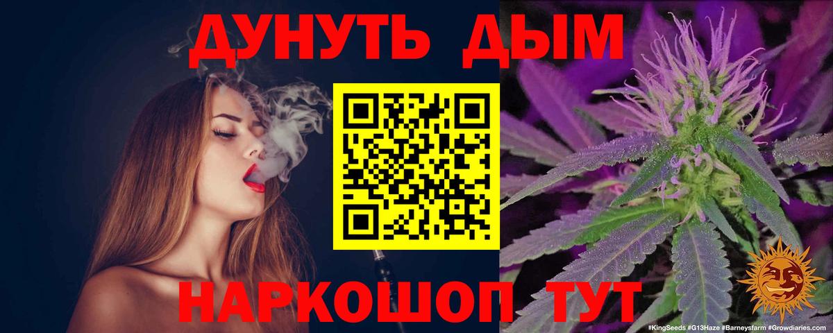 Бошки марихуана гибрид Химки