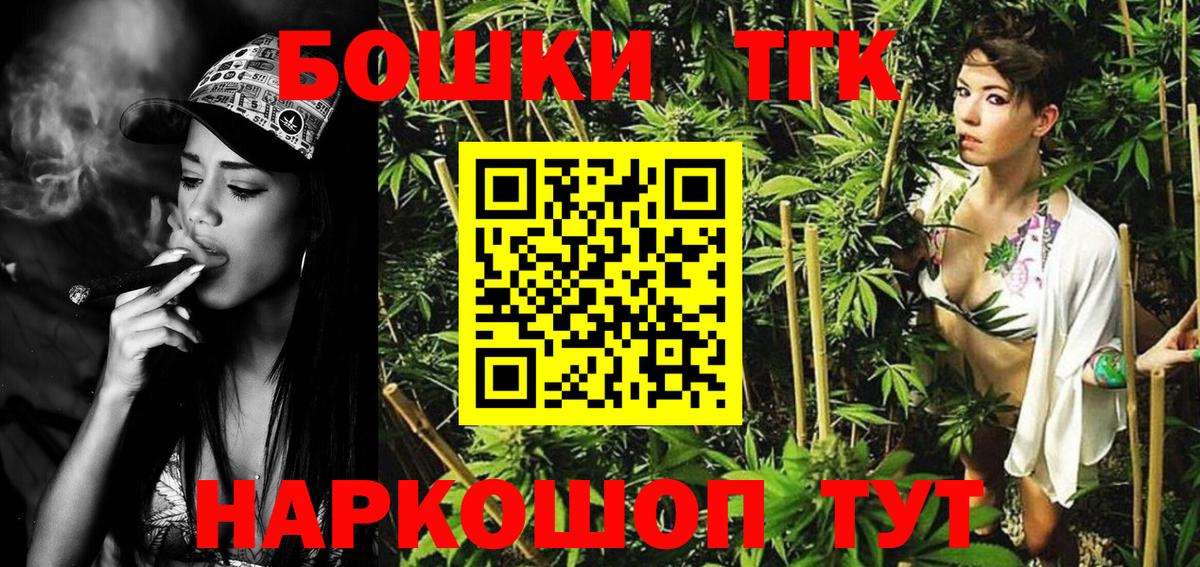 МАРИХУАНА LSD WEED  Вход с VPN  Бошки Шишки Ganja  Химки  Бошки Шишки семена  Шишки марихуана гибрид 